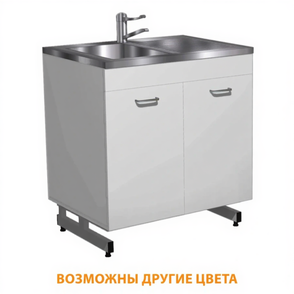 Стол-мойка СТм-203 «Премиум» 800 (корпус металл серый, каркас серый)