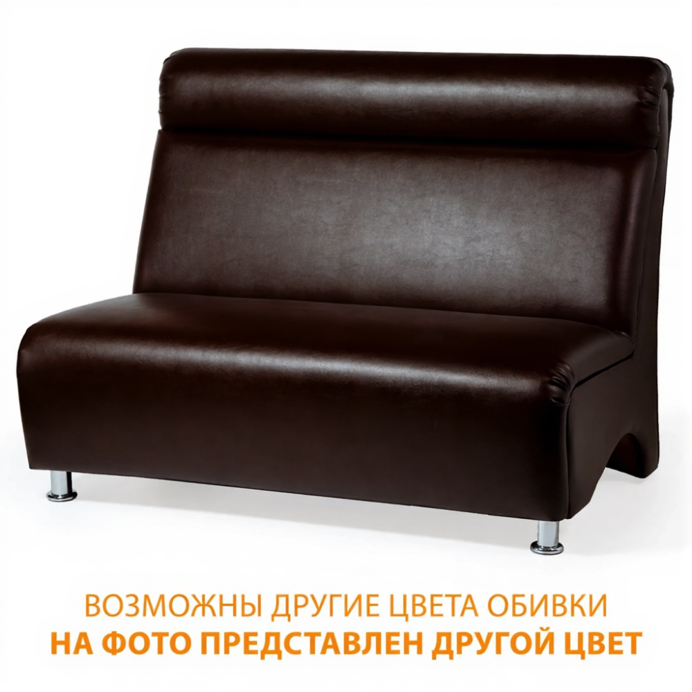 Диван двухместный ДО-11/3 (кожзам Эконом коричневый)