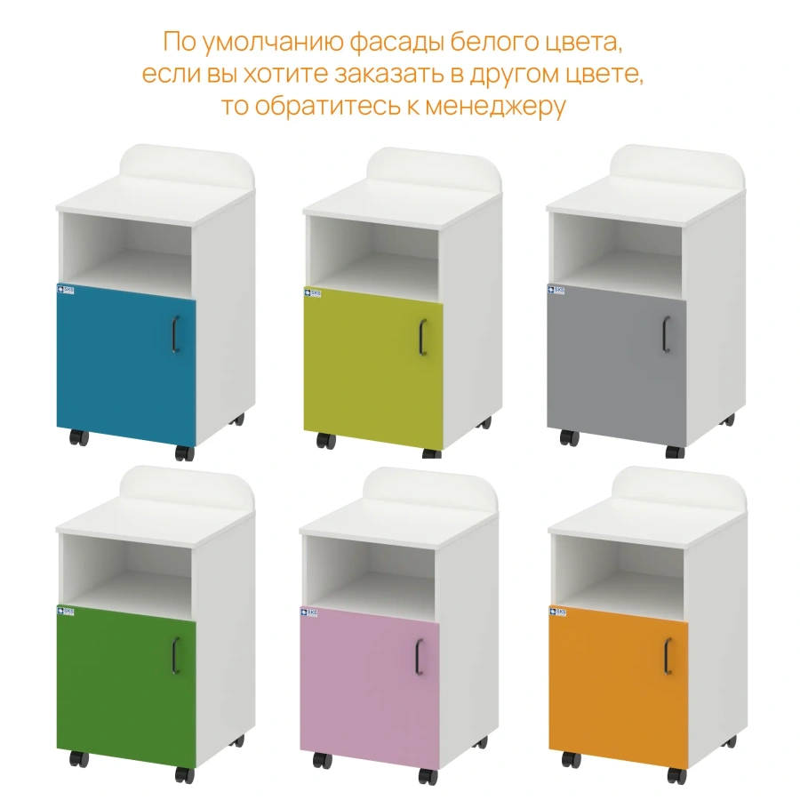 Тумба прикроватная с бортом WHITE LITE 1