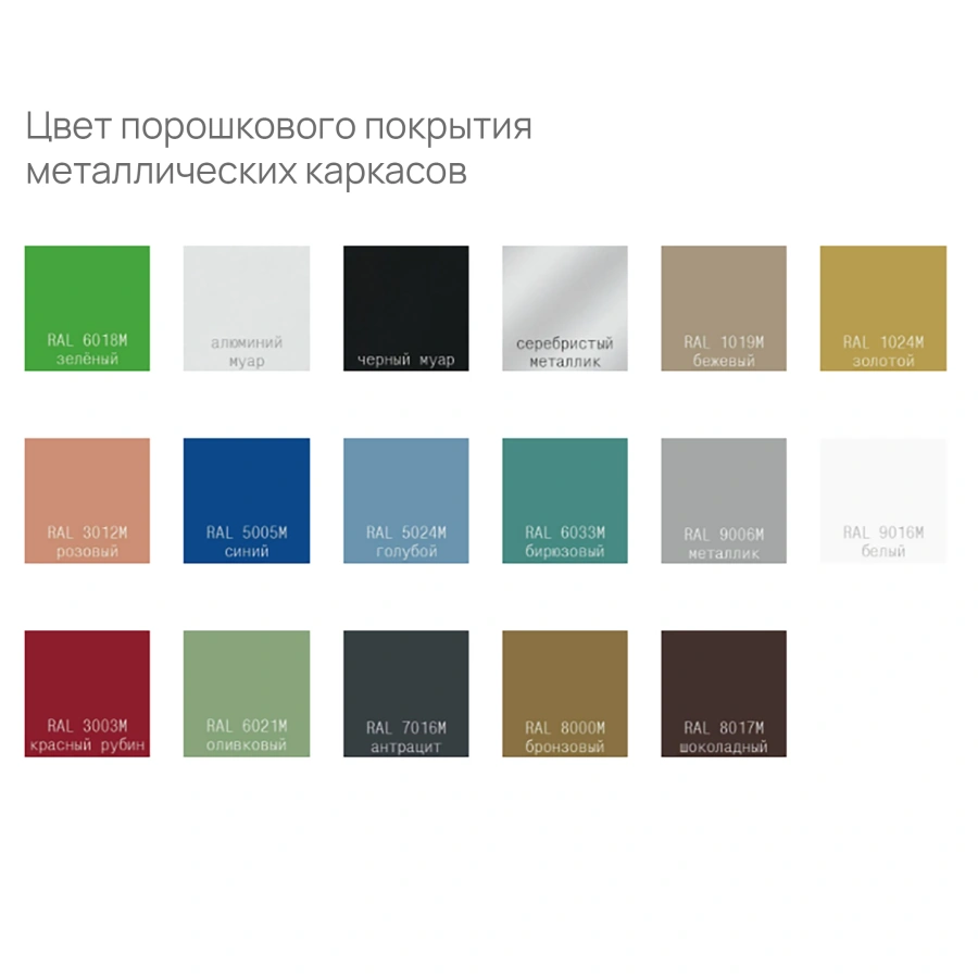 Многоместная секция Вектор PL (модель МС31/2)